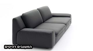 ריפוד ספה 395 orig1