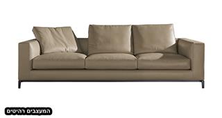 מערכת ישיבה מעור ANDERSEN 13 305